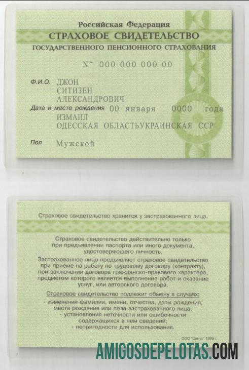 realista Certificado de linha de certificado de seguro (COI) da Rússia, modelo fácil de preencher em formato PSD